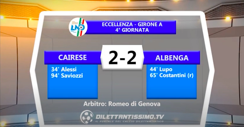 VIDEO| CAIRESE-ALBENGA 2-2: LE IMMAGINI DEL MATCH E LE INTERVSITE